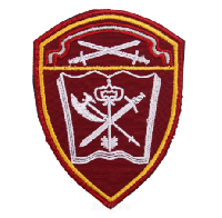 Шеврон учебные части Северо-Западного Ордена Красной Звезды округа войск Национальной гвардии, Росгвардии РФ, 7,5х10 см Шеврон учебные части Северо-Западного Ордена Красной Звезды округа войск Национальной гвардии, Росгвардии РФ, 7,5х10 см
