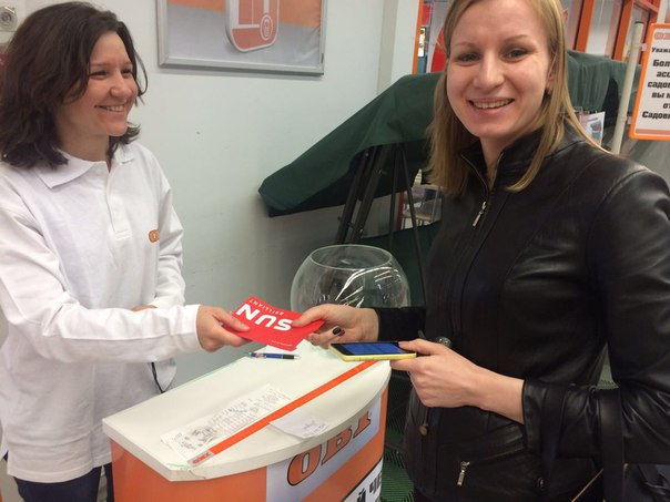 OBI: подарок за покупку