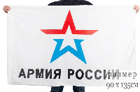 Флаг Армии России 90х135 см