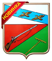 Печатный герб размер 42х50 см, щит пластик, рамка под золото Печатный герб размер 42х50 см, щит пластик, рамка под золото