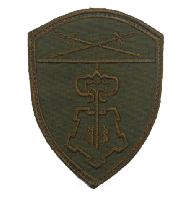 Шеврон вневедомственная охрана Уральского округа войск Национальной гвардии, Росгвардии РФ, 7,5х10 см Шеврон вневедомственная охрана Уральского округа войск Национальной гвардии, Росгвардии РФ, 7,5х10 см