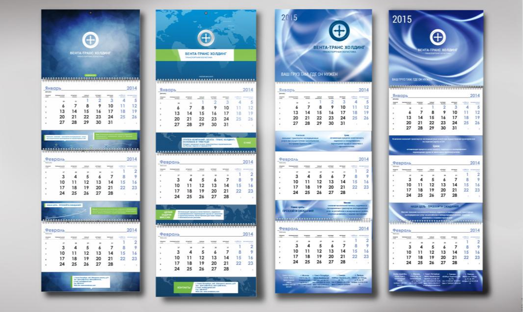 Изготовление календарей в г. Владивостоке