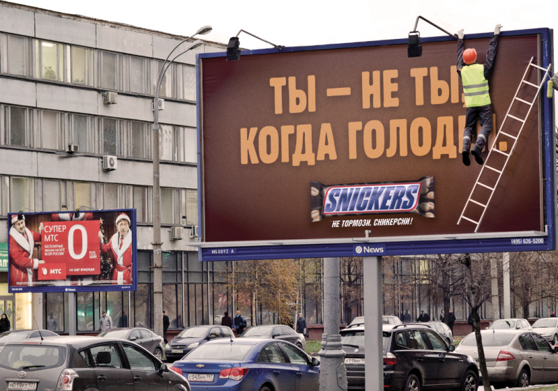 Наружная реклама в г. Владивостоке