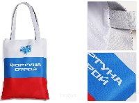 Сумка Прайм из блекаута 30х40 см, с полной запечаткой Сумка Прайм из блекаута 30х40 см, с полной запечаткой