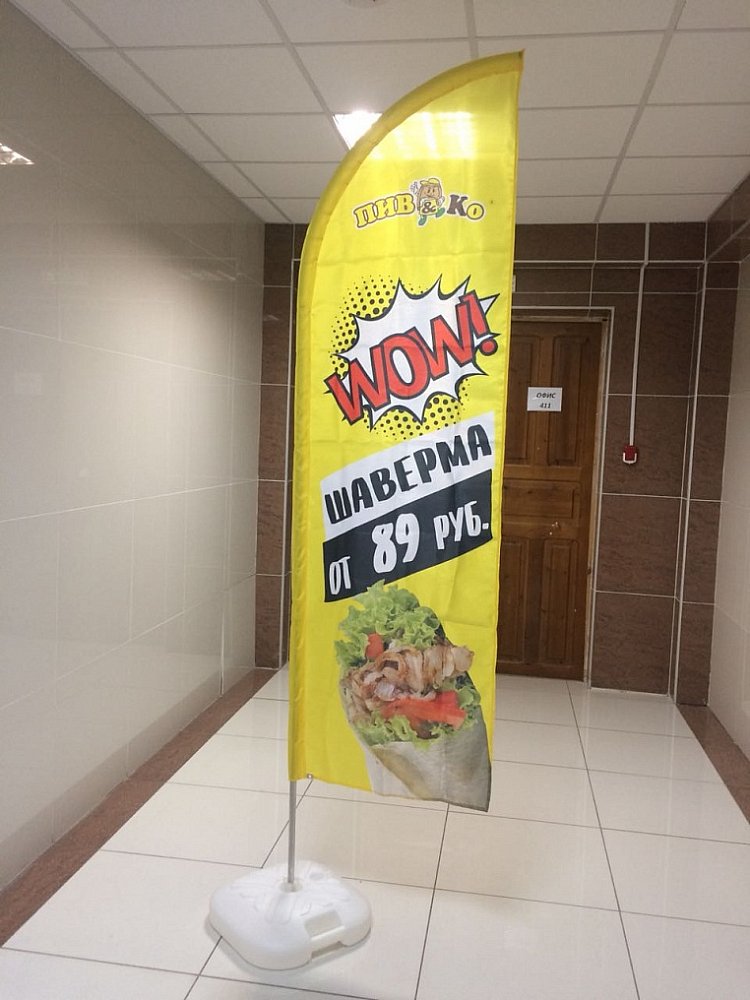 Поставка флагштоков Парус, печать флага (шелк, односторонняя печать)