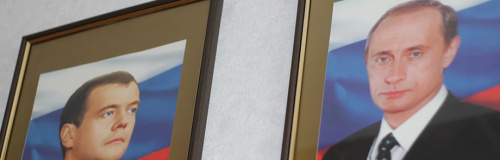 Портрет В. В. Путина в деревянной рамке