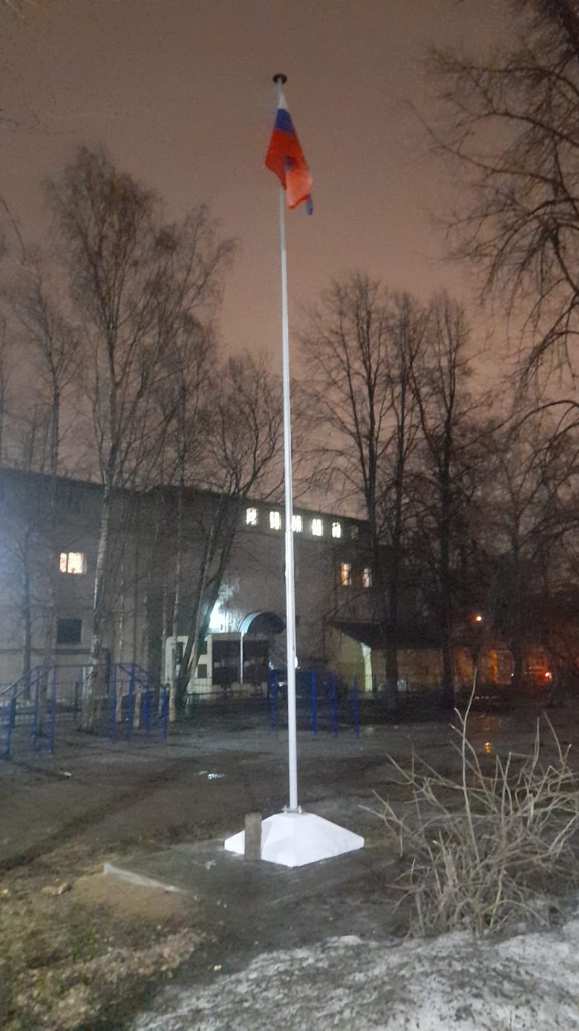 Установка уличных флагштоков в 2024 году