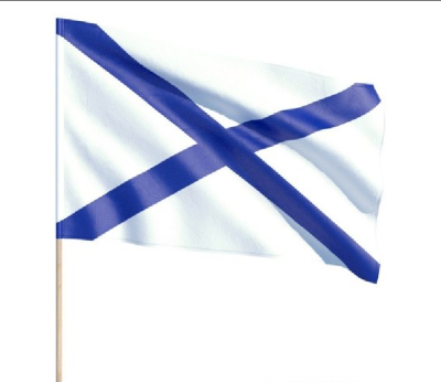 Флаг ВМФ 90х135 см